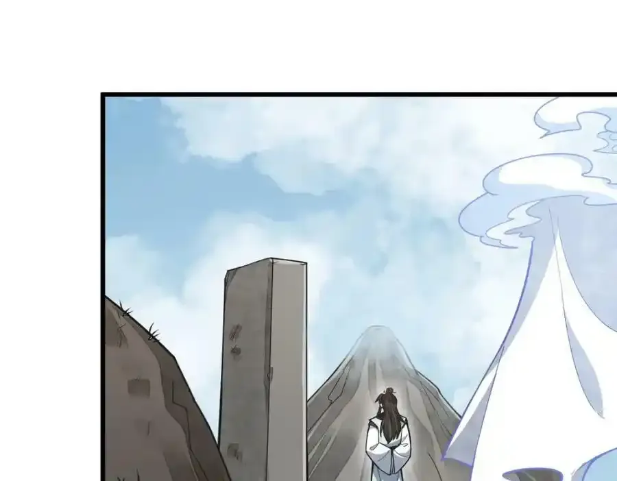 第205话 第19页