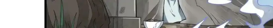 第205话 第20页