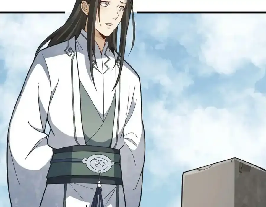 第205话 第22页