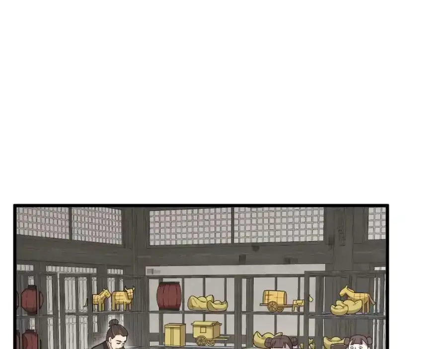 第205话 第27页