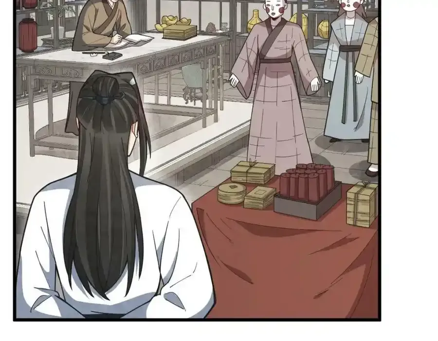 第205话 第28页