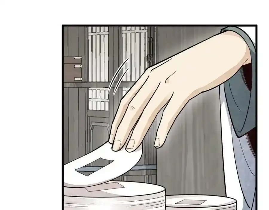 第205话 第30页
