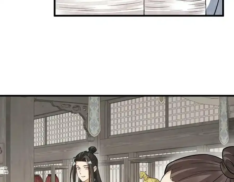 第205话 第31页