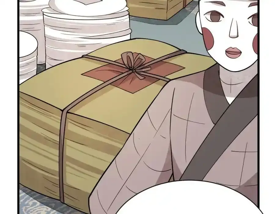 第205话 第39页