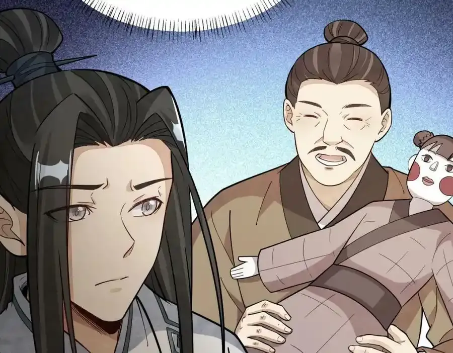 第205话 第42页