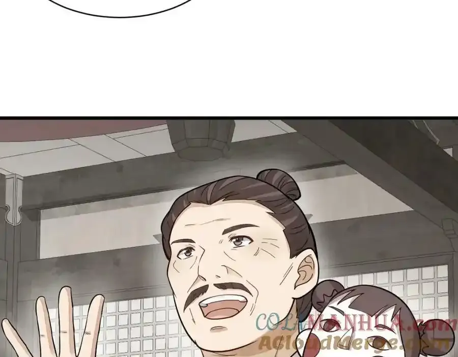 第205话 第45页