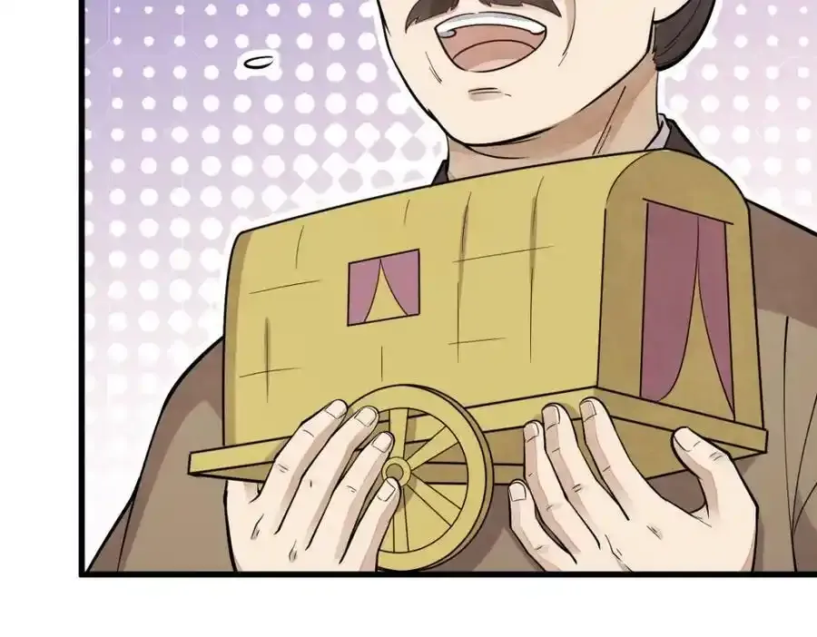 第205话 第55页