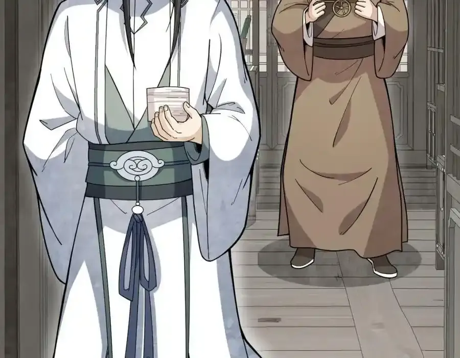 第205话 第58页