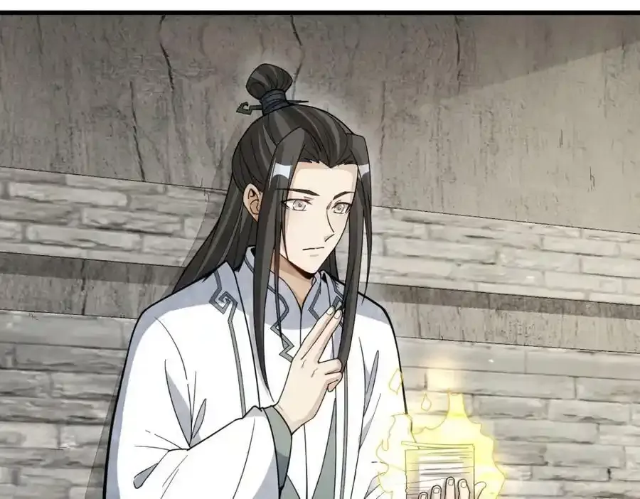 第205话 第64页
