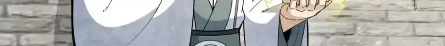 第205话 第65页