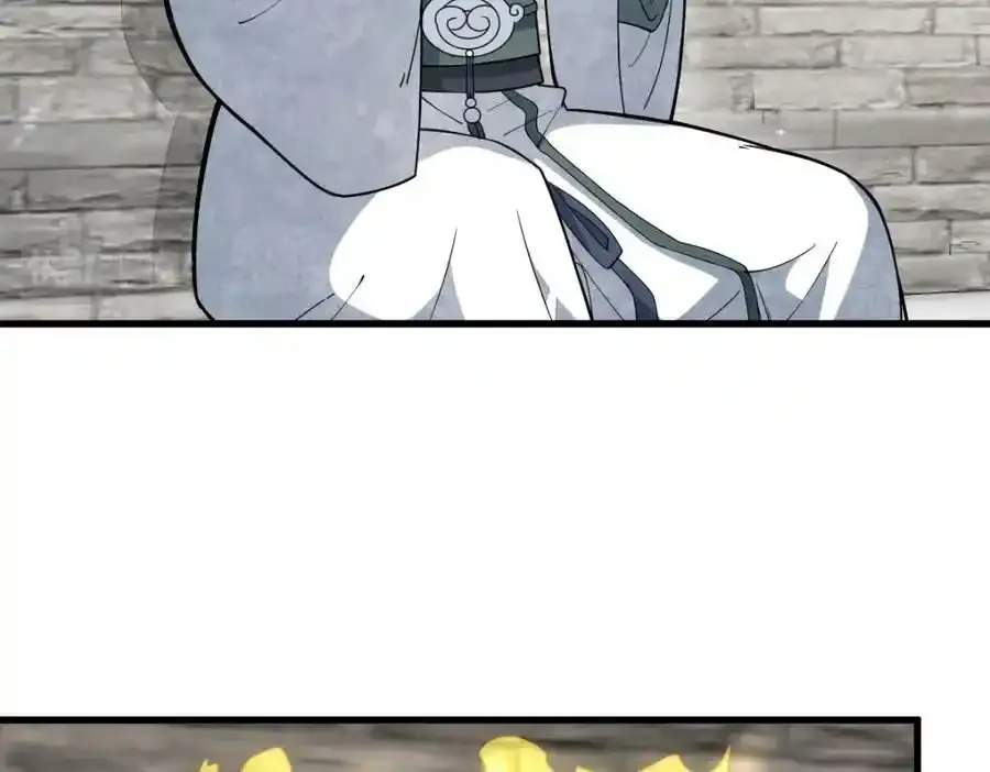 第205话 第66页