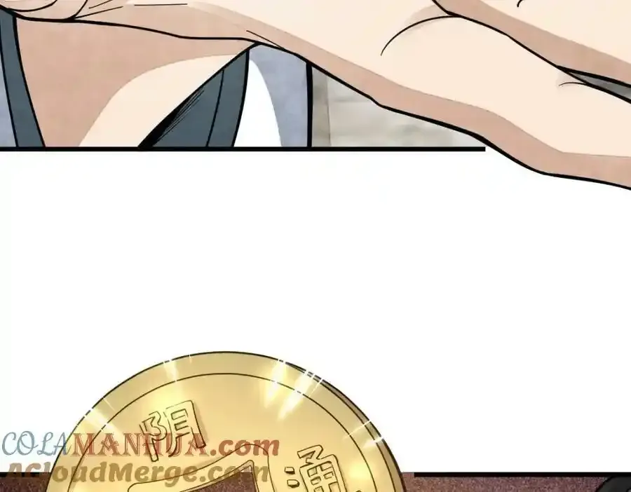 第205话 第73页