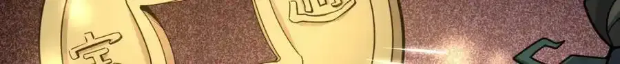 第205话 第74页