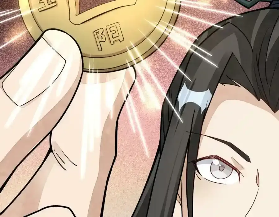第205话 第75页