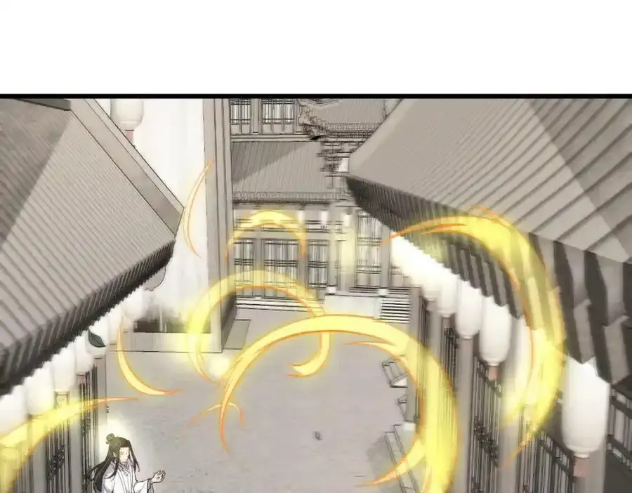 第205话 第84页