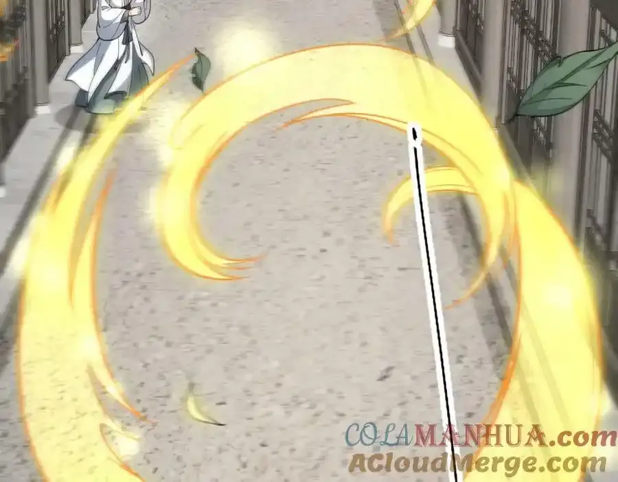 第205话 第85页