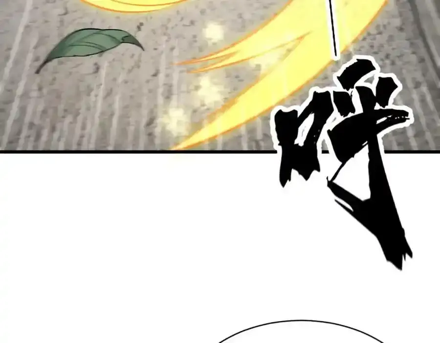 第205话 第87页