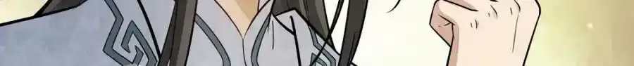 第205话 第89页