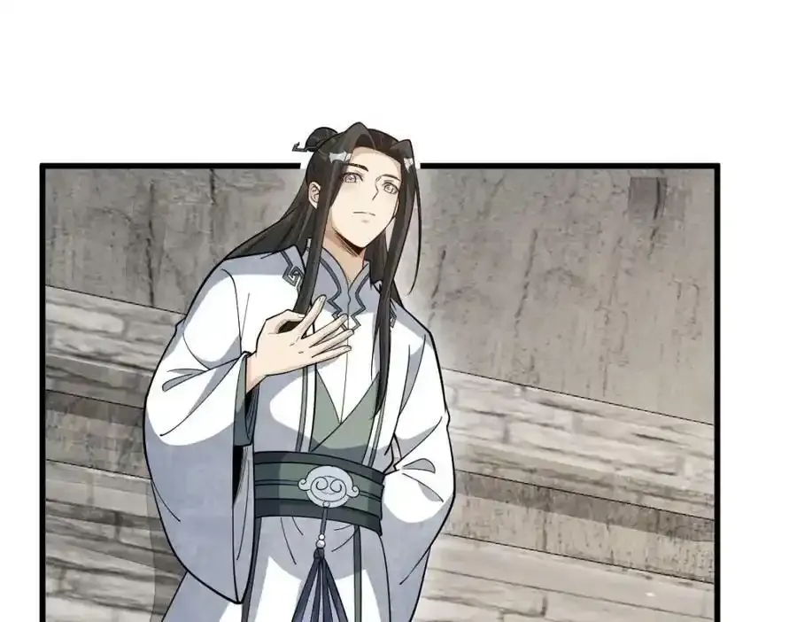 第205话 第91页