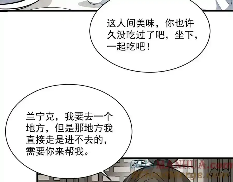 第205话 第105页