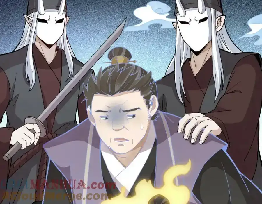 第205话 第121页