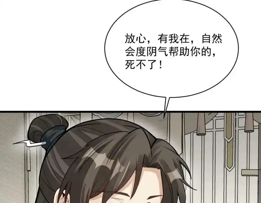 第205话 第127页