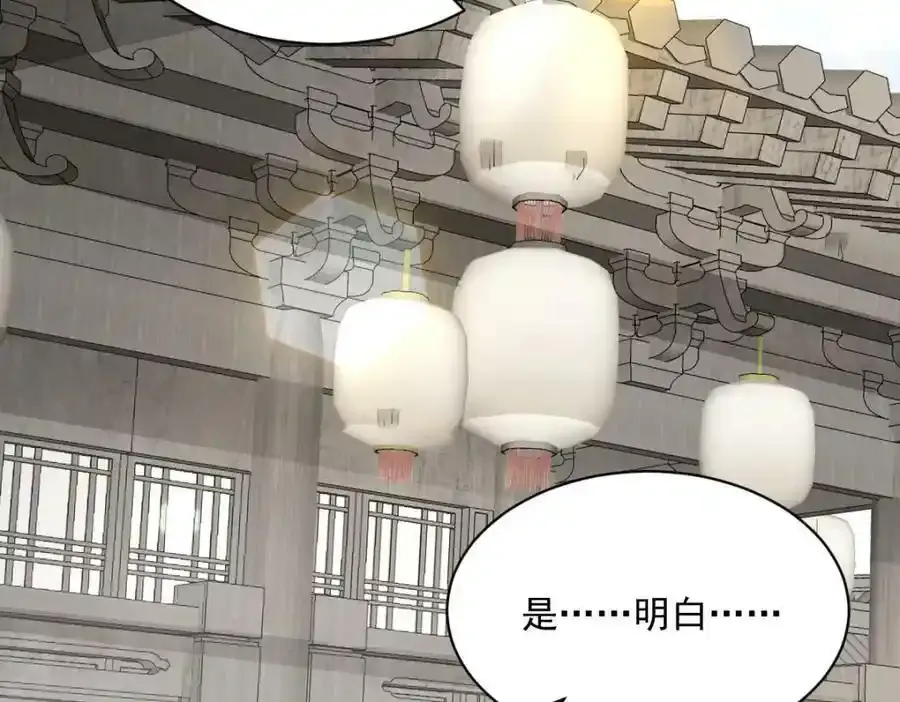 第205话 第132页