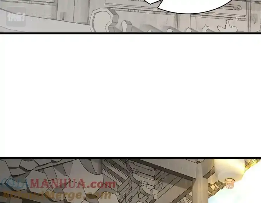 第205话 第133页
