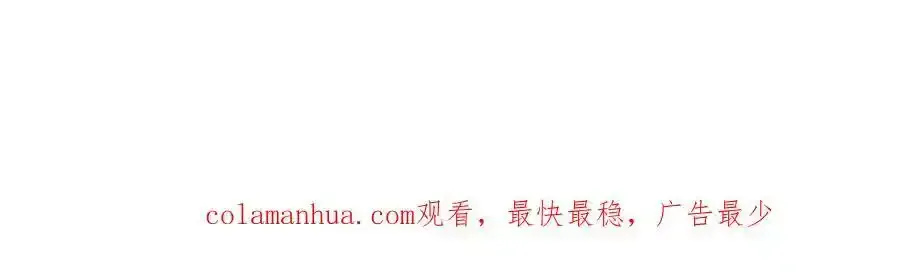 第205话 第139页