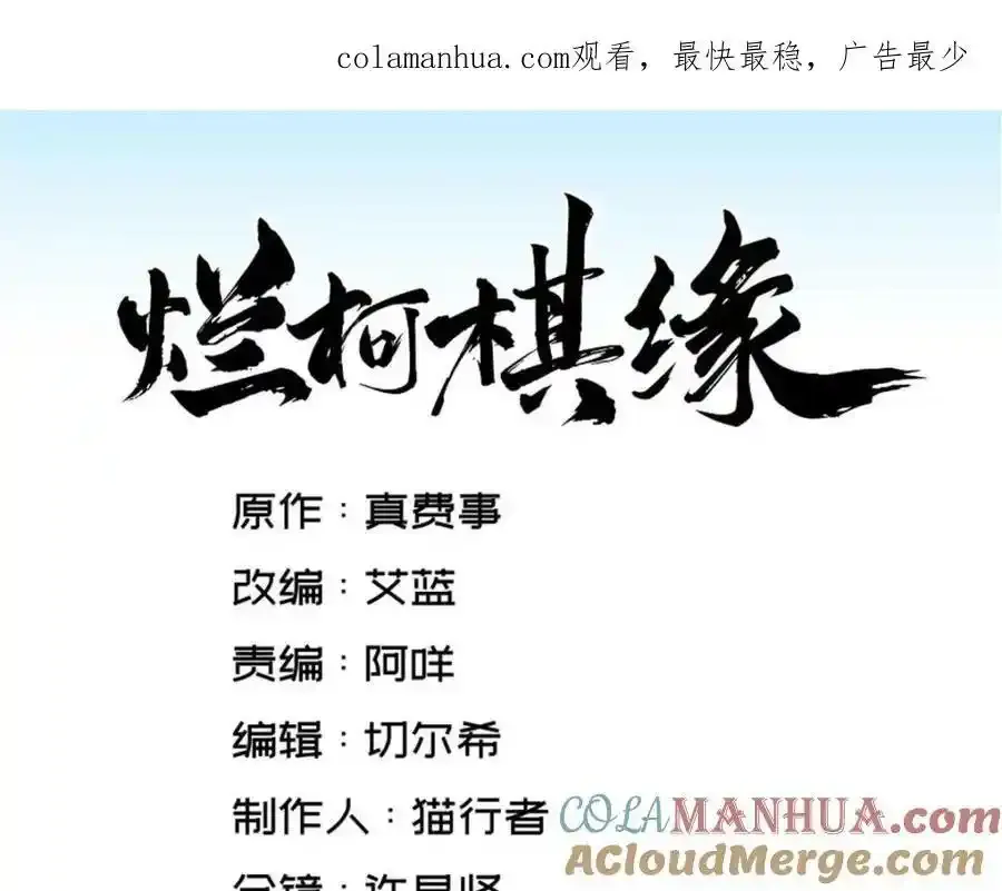 第205话 第140页