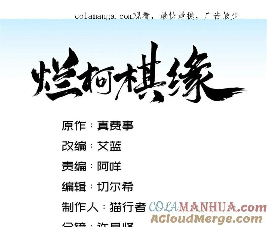 第283话 第1页