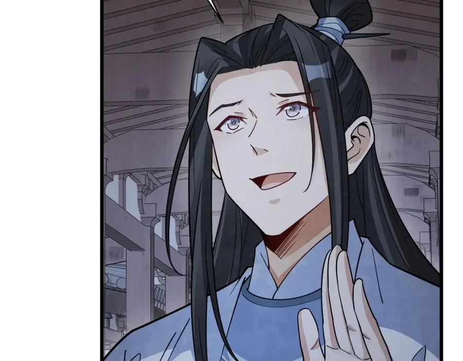 第283话 第24页