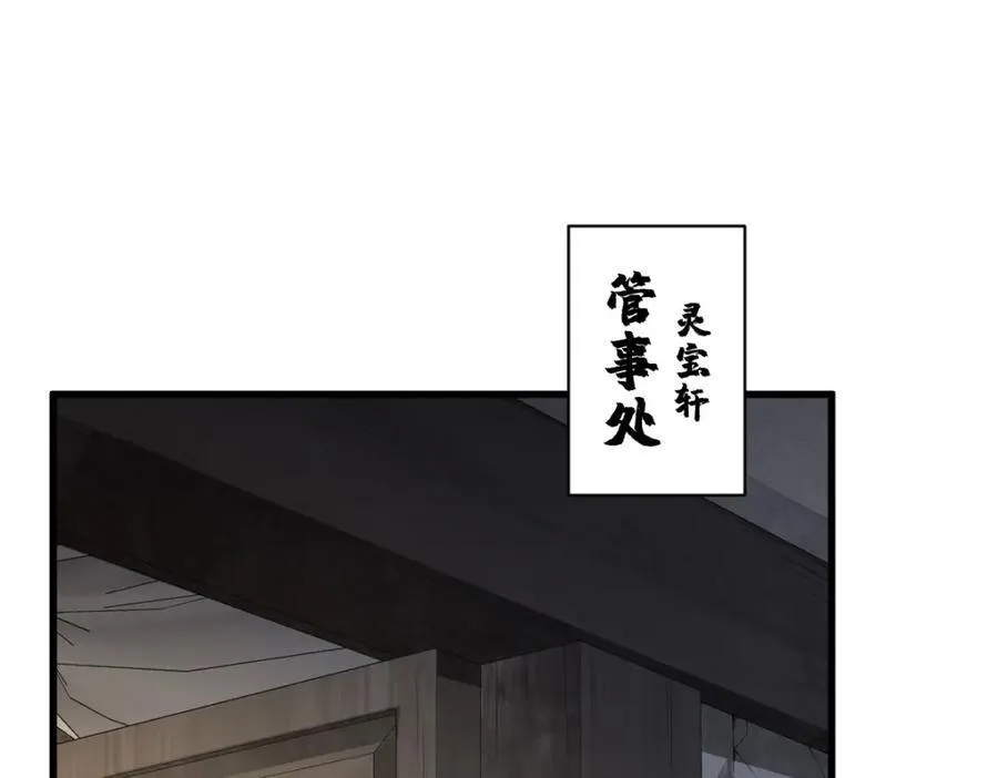 第283话 第39页