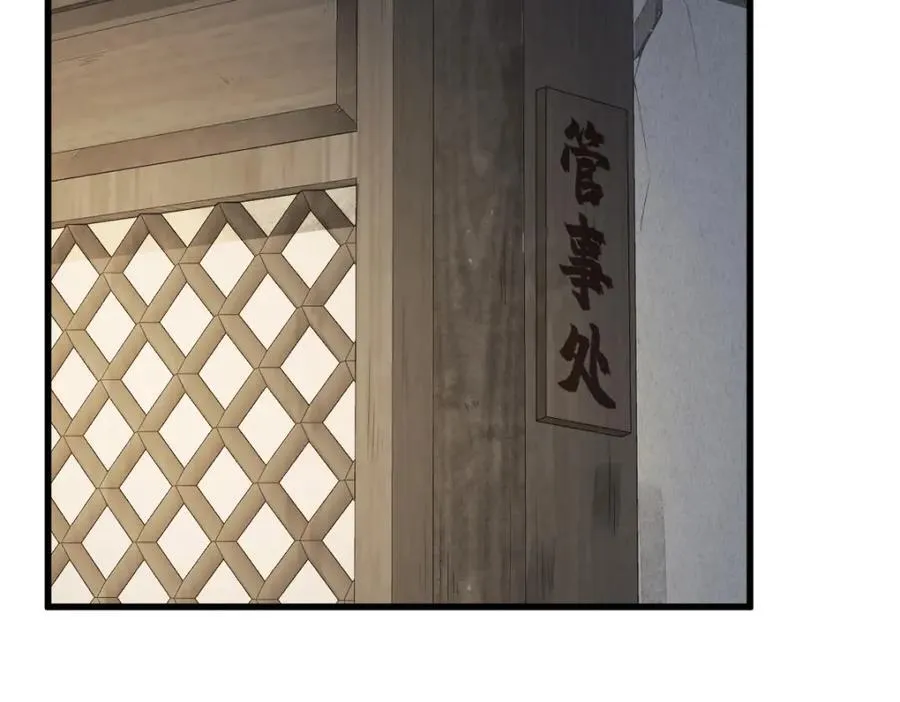 第283话 第40页
