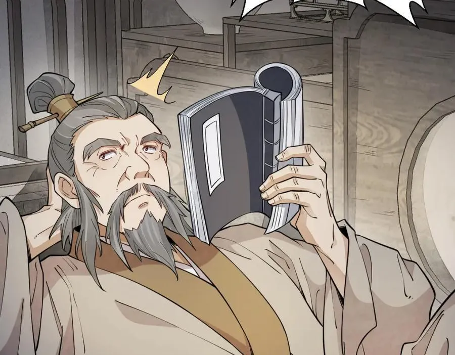 第283话 第42页
