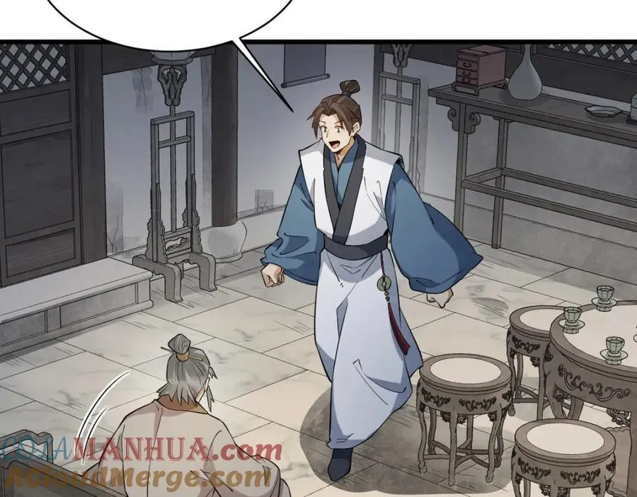 第283话 第45页