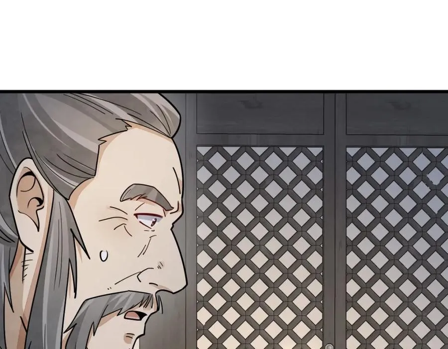 第283话 第54页