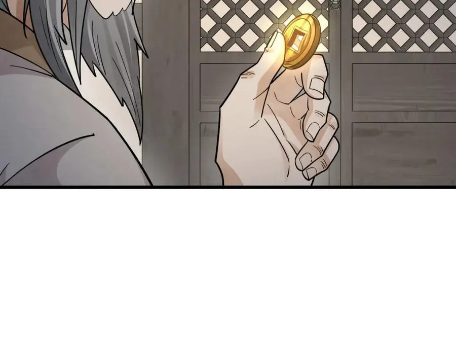 第283话 第55页