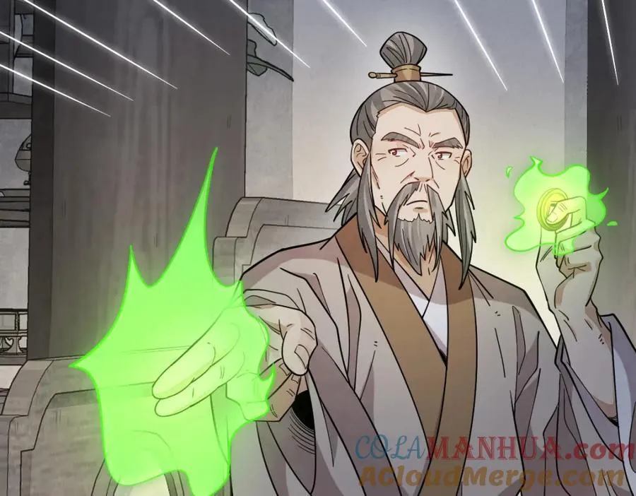 第283话 第57页