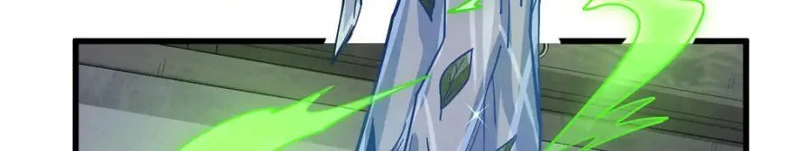 第283话 第59页