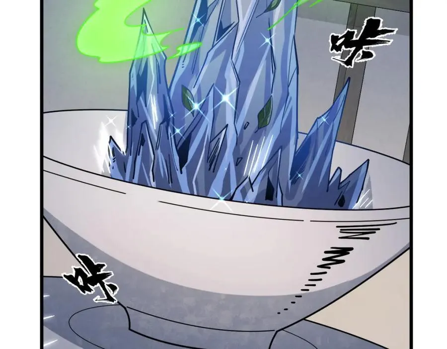 第283话 第60页