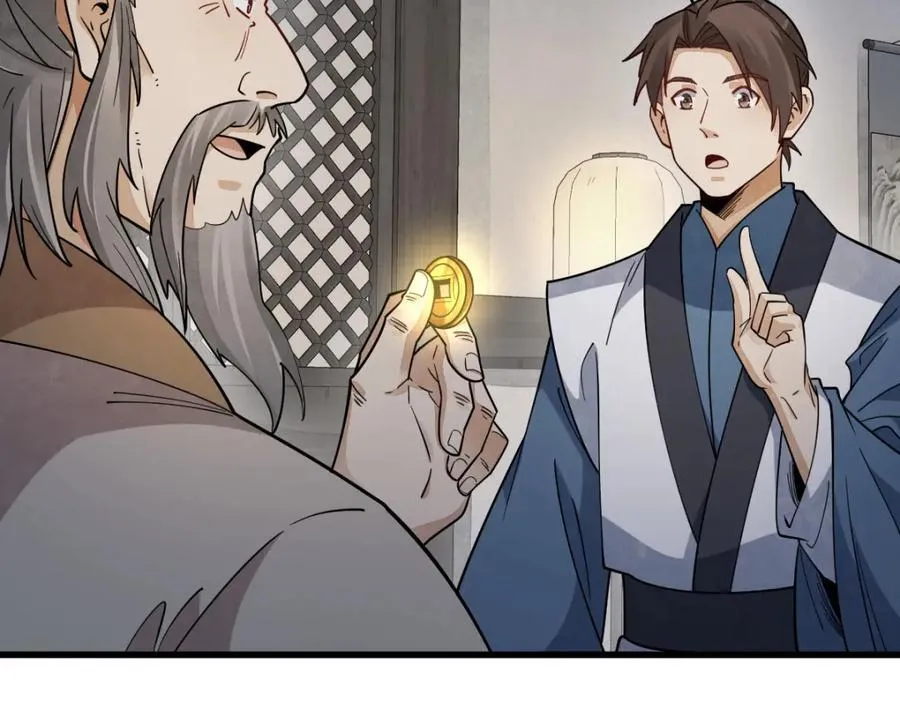 第283话 第70页