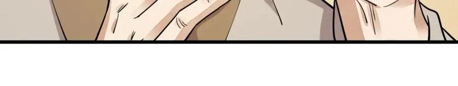 第283话 第74页