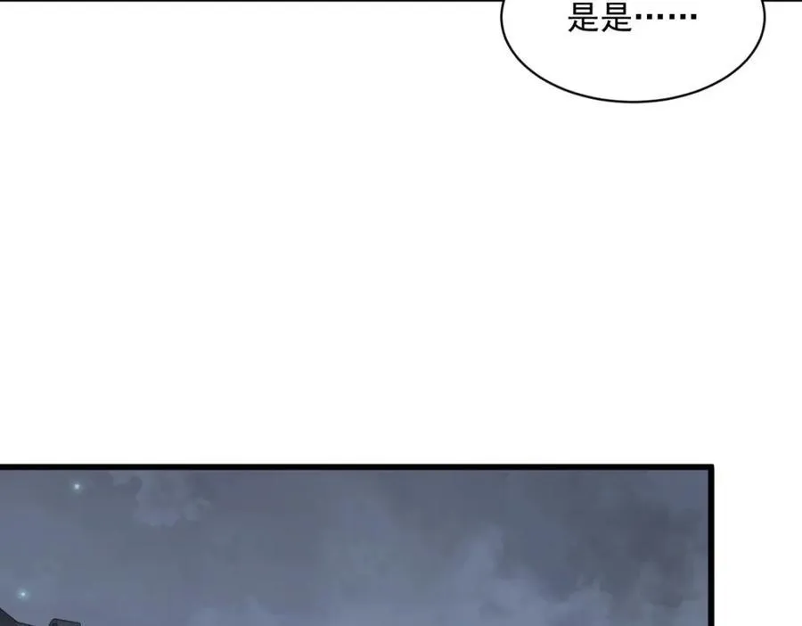 第283话 第78页