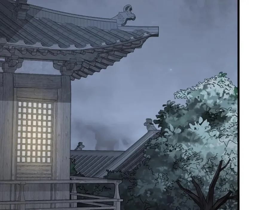 第283话 第79页
