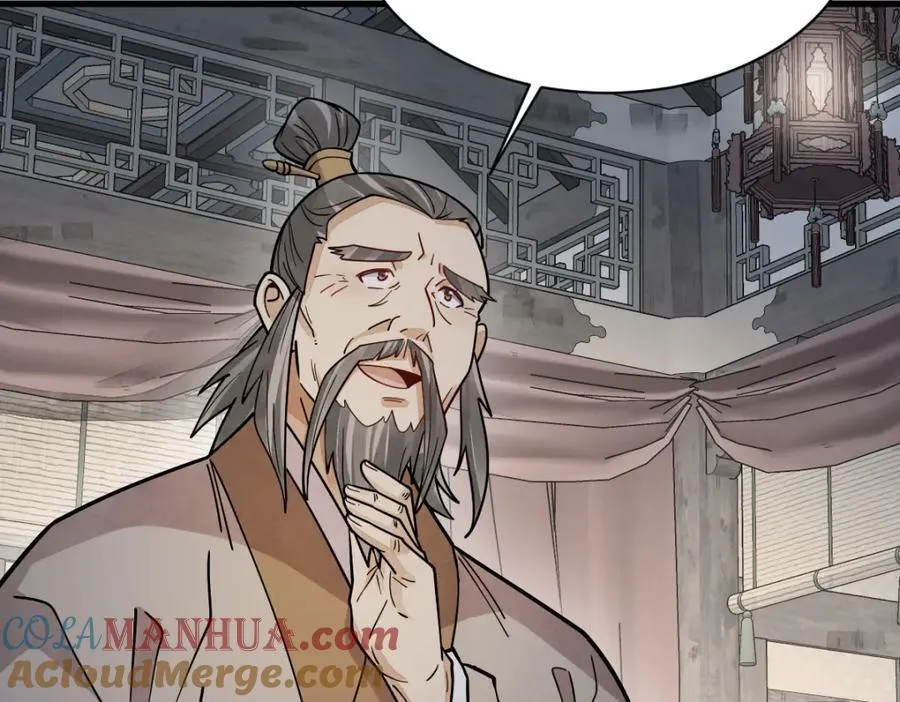 第283话 第85页