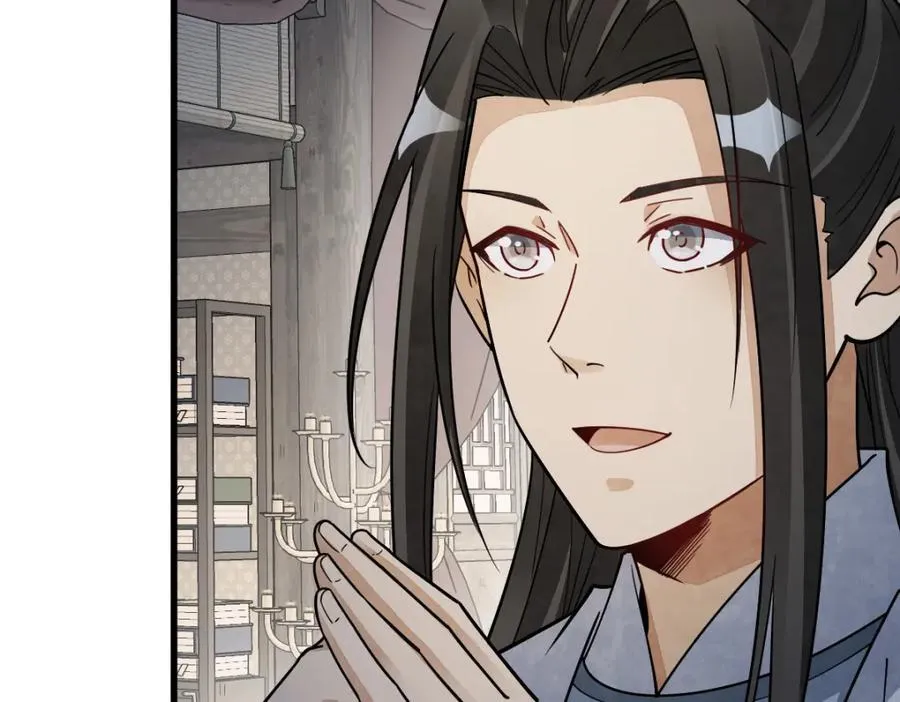 第283话 第88页