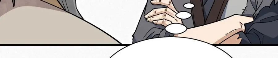 第283话 第92页