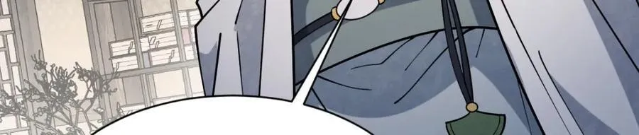 第283话 第95页