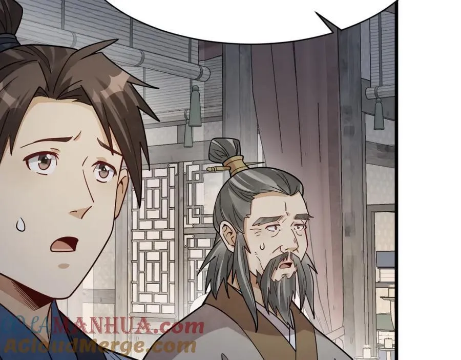 第283话 第97页